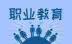 职教教师年度总结7篇