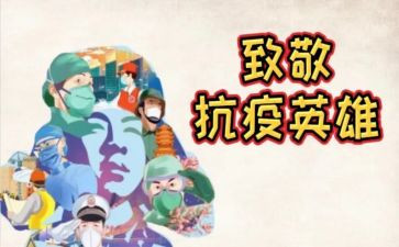 我致敬作文参考6篇