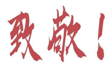 向护士致敬的作文5篇