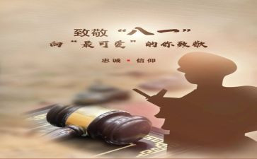 向青春致敬作文7篇