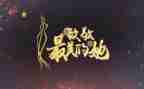 抗击疫情,致敬英雄演讲稿8篇