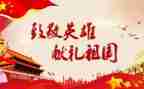 致敬青春的我演讲稿6篇