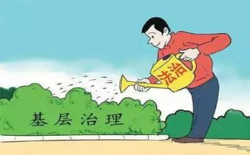 提高乡村治理水平的工作汇报材料8篇