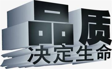 质量年终总结个人总结范文7篇