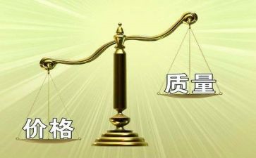 质量员的工作计划参考8篇