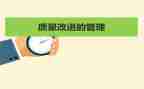 数质量培训心得体会优秀5篇