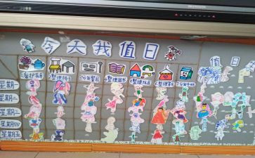 值日生竞选演讲稿5篇