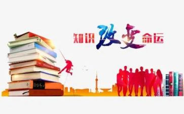 物理知识竞赛活动方案6篇