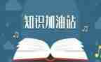 保险金融知识宣传活动总结7篇