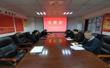 支委个人述职报告7篇