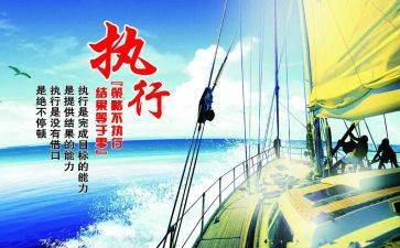 去法院执行申请书5篇