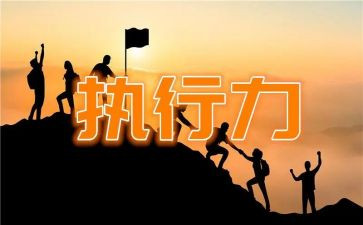 执行费申请书推荐5篇