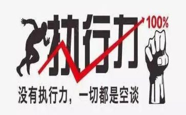 法院再执行申请书7篇