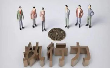 执行园长月工作总结7篇