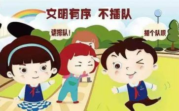 秩序员转正述职报告8篇