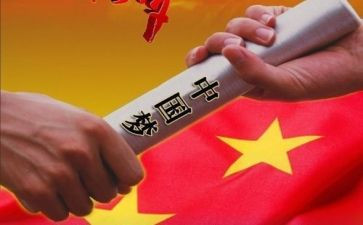 2024政治学心得体会通用8篇
