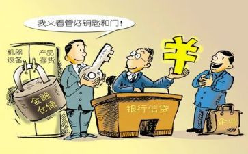 质押借款合同模板5篇