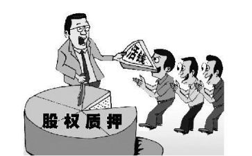 质押借款合同5篇
