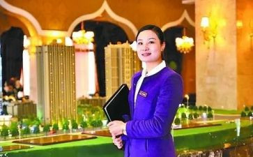 置业工作总结推荐8篇