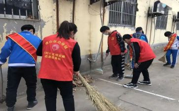 做志愿总结报告7篇