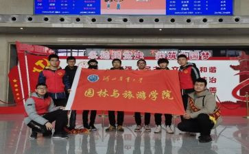 社区志愿服务活动方案8篇