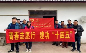 志愿服务活动活动总结5篇