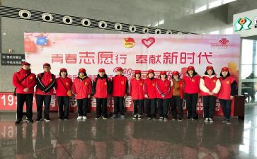 高考志愿服务活动总结5篇