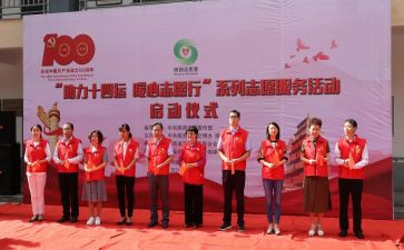 校医院志愿活动总结7篇