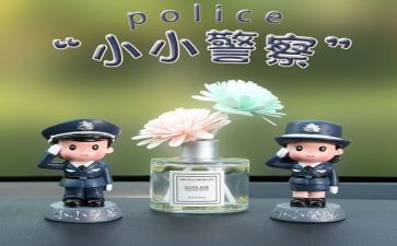 知与警心得体会优秀5篇