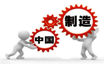 制造生产工作总结5篇
