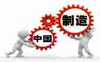 制造生产工作总结5篇