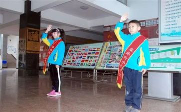 小学值周工作总结8篇