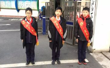 2024年小学值周工作总结7篇