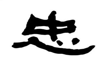 忠犬8公读后感8篇