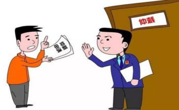 申请撤销仲裁的申请书通用8篇