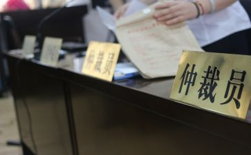 仲裁申请撤销申请书7篇