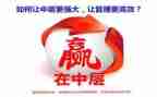 中层领导述职报告范文5篇
