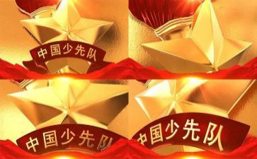 中队委竞选后发言稿范文6篇