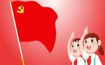 中队工作计划最新7篇
