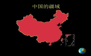 读中国读后感100字7篇