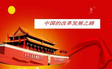 中国茶的历史读后感通用6篇