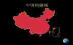 中国侨演讲稿通用8篇