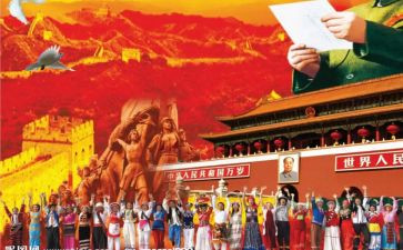 爱中华演讲稿400字6篇