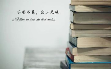 成长励志中考作文8篇