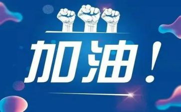 成长类中考作文7篇