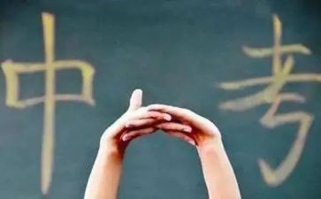 中考备考教师发言稿范文7篇