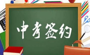 中考作文成长类范文精选5篇