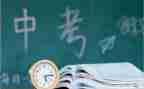 恒中考作文800字精选5篇