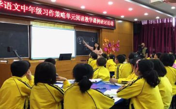 初中年级班主任工作计划推荐5篇