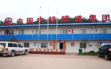 中铁申请书6篇
